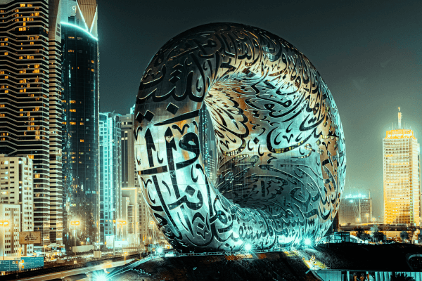 Museum of the Future Tickets Museum of the Future Tickets