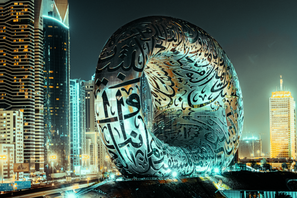 Museum of the Future