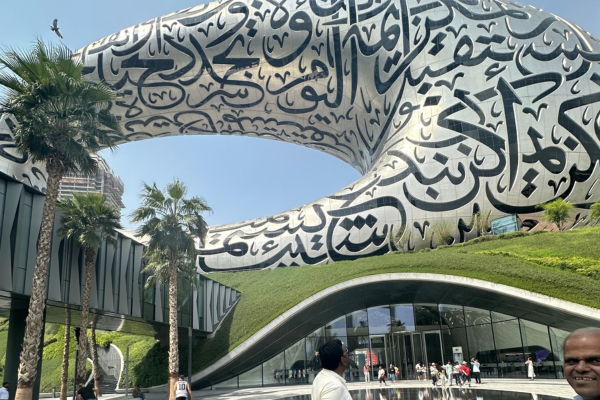 Museum of the Future